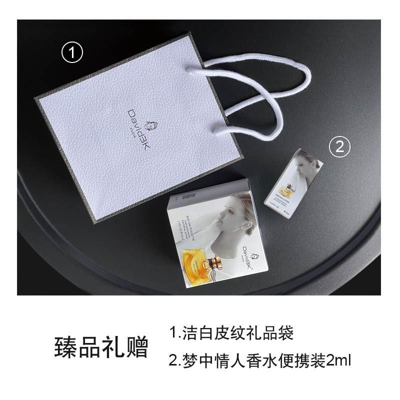 大卫贝克梦中情人女士香水
