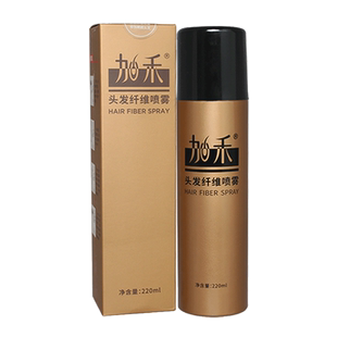 头发纤维喷雾视觉增发补发密发量增多神器稀疏遮盖发际线粉男填充