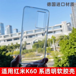 适用于红米K60Pro手机壳K60至尊版透明自带配机六零拆机清水保护官方原厂全包防摔官方高端简约