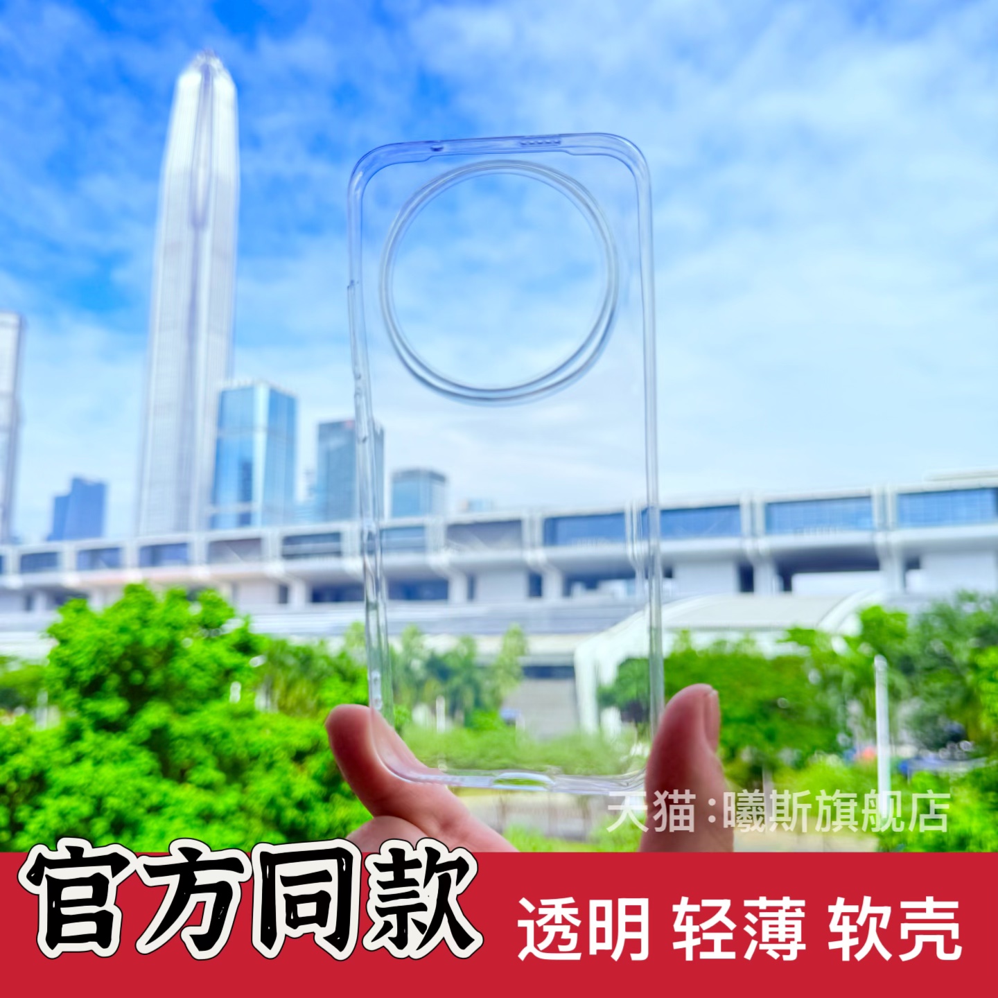 适用荣耀magic8Pro手机壳