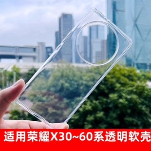 适用于荣耀X40手机壳honor透明X40GTi新款x50官方同款保护套i全包清水大孔原硅胶高透软壳装厂简约防摔潮男女
