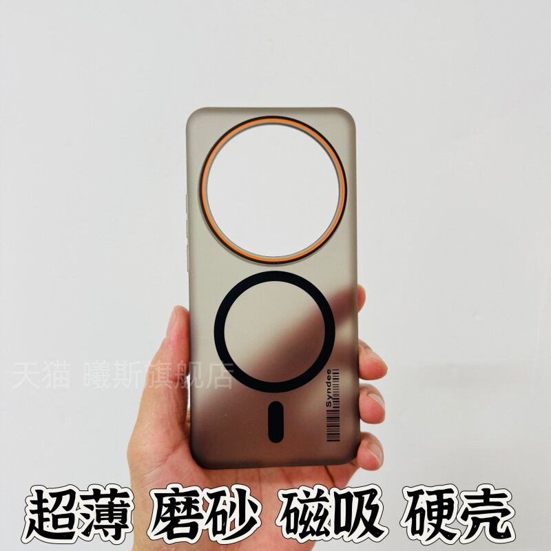 适用小米15Ultra超薄磨砂硬壳Xiaomi14带磁吸15pro全包防摔mi13半透明防指纹大孔手机壳简约个性PC塑料轻薄潮