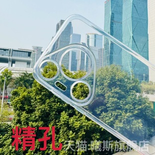 适用于新款华为Pura 70手机壳透明P80 Ultra官方同款保护套p70Pro+全包清水精孔硅胶高透软壳简约防摔潮男女
