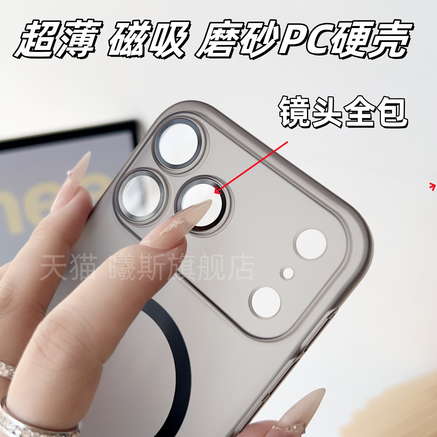 适用苹果17promax新款保护套