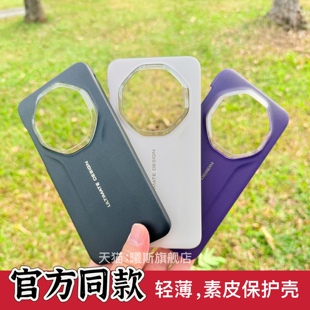 适用官方同款华为Mate80RS非凡大师手机壳新款80RS保护套防摔镜头大孔真皮超薄素2025高级瑾奢华男女款