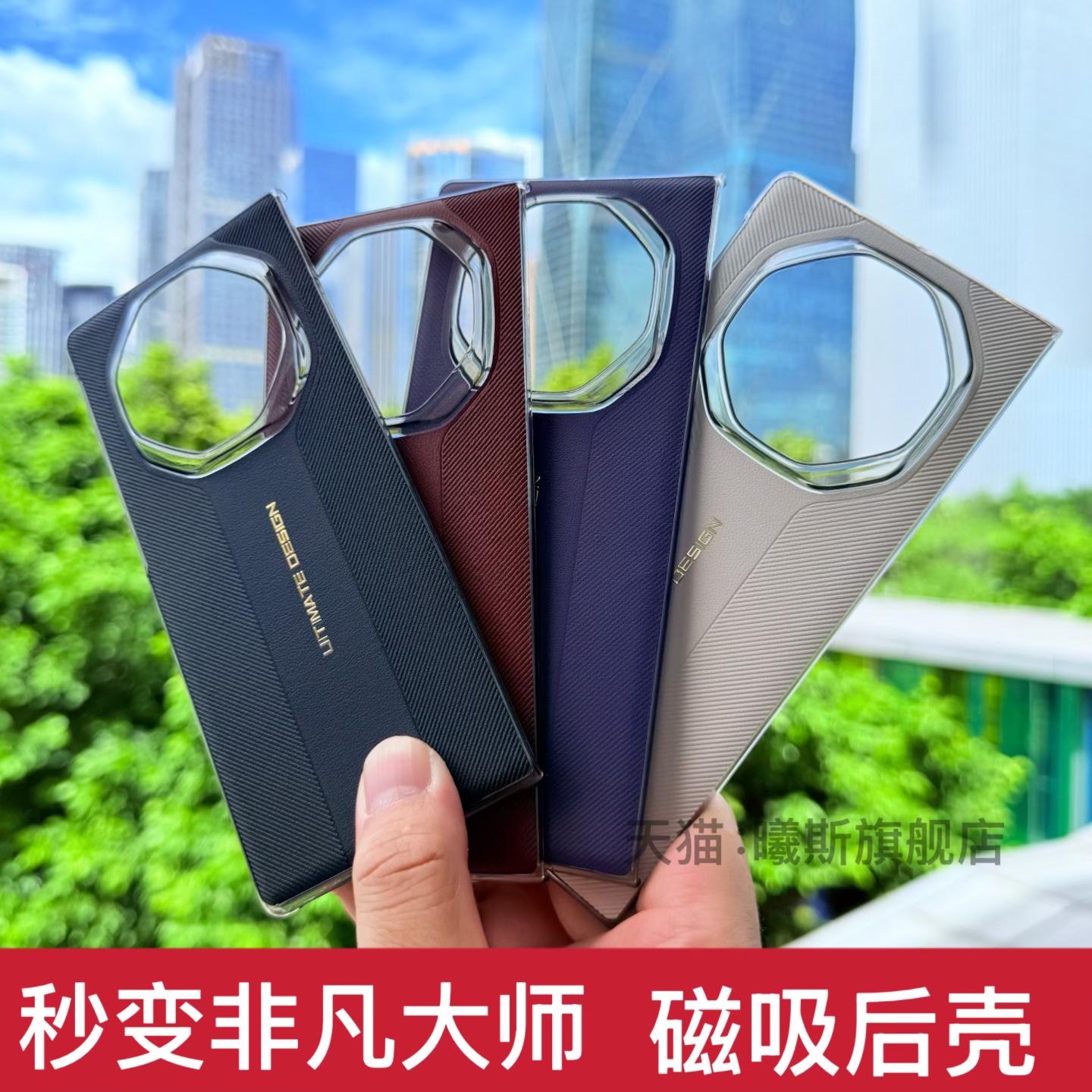 适用新款华为mateXTs手机壳磁吸全包XT非凡大师三折叠磨砂防摔手机壳磨砂商务正品防滑后壳