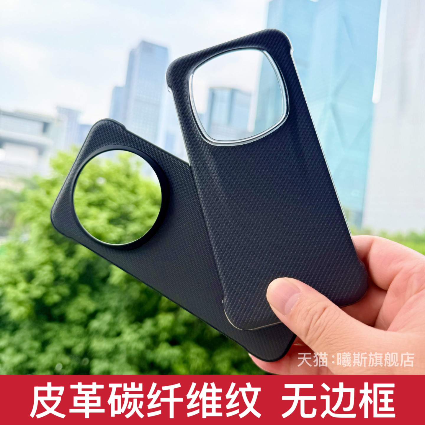 适用于荣耀Magic8Pro手机壳魔术8RSR保时捷7无边框保护套皮革magic8官网同款四角碳纤维防摔外后壳男女