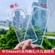 厂简约防摔潮男女 适用新款 华为Mate60手机壳m70ro透明官方保护套mt60加全包清水大孔por原硅胶高透软壳rs装