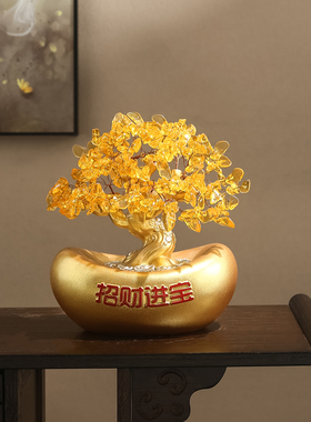 发财树黄水晶办公室招财进宝摆件酒柜装饰品客厅玄关收银台摇钱树