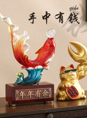 年年有余锦鲤鱼办公室招财摆件客厅电视柜装饰品乔迁新居搬家礼物