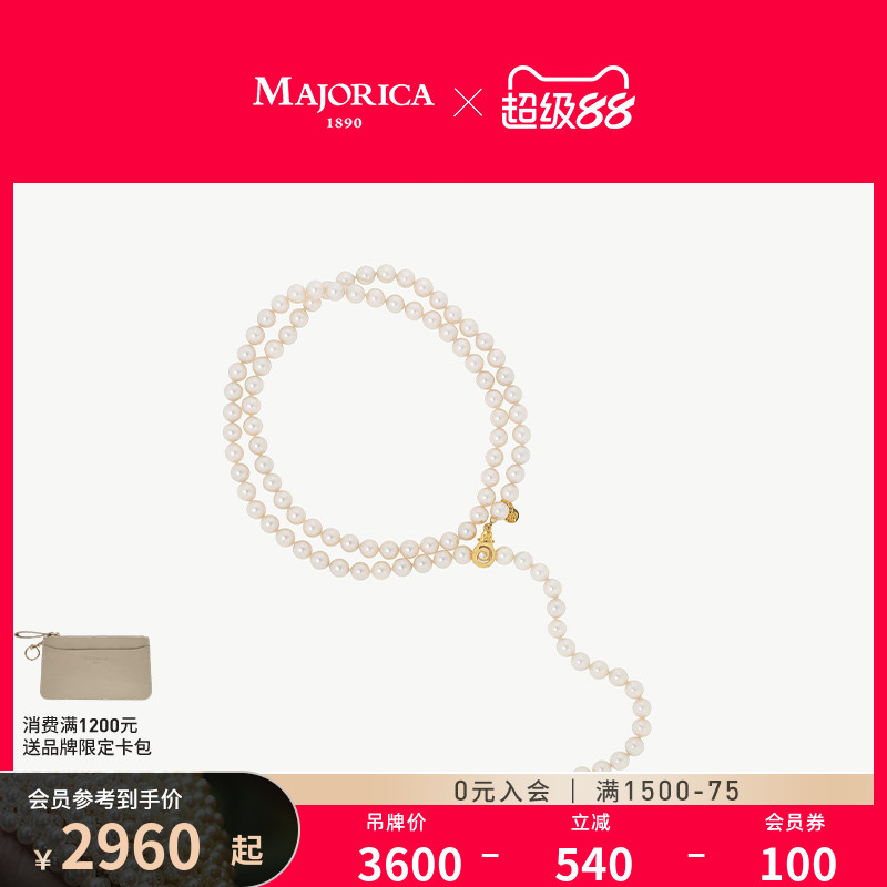 MAJORICA白色珍珠项链优雅女士款