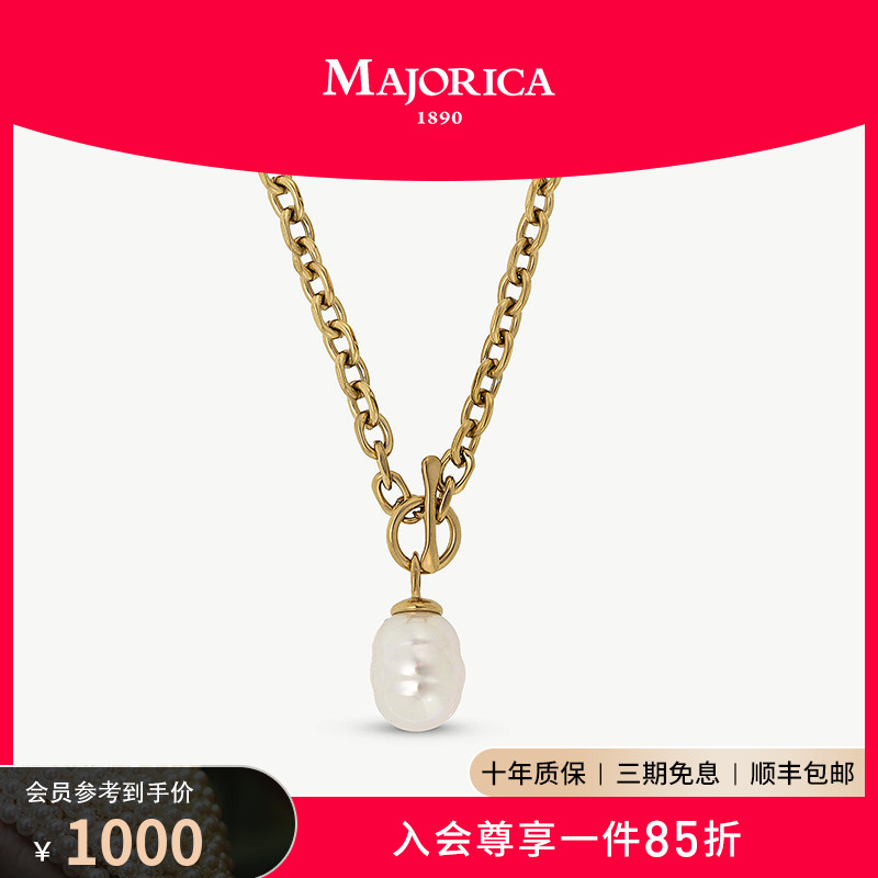MAJORICA/美娇丽佳白色珍珠项链