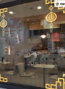 典中对古装角贴纸置元旦新年春节饰场景布橱式窗贴玻璃门灯笼贴画