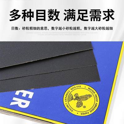 新款抛光2000目超细水磨砂纸干磨粗砂文玩汽车漆面打磨工具沙纸片