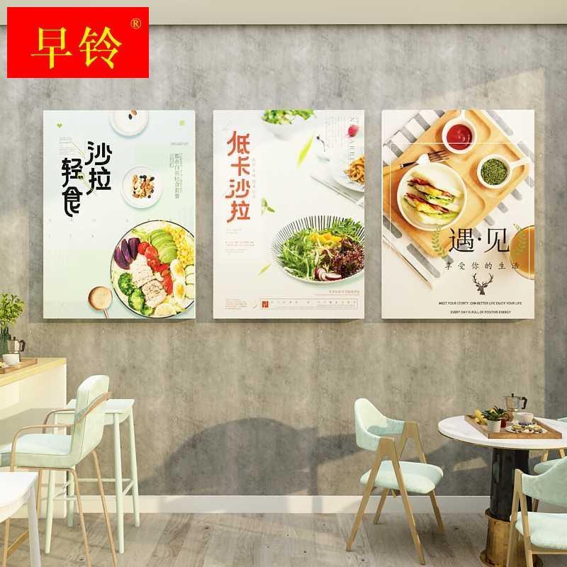 新款沙拉饭店装饰餐厅3立体贴纸画养生水果素食馆墙面挂画健康图片