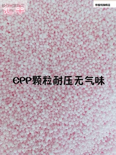 沙发填物充懒坐内胆乳人胶边料豆袋颗粒垫碎块枕头天然角大海绵抱