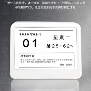 23日历墨水屏台历电子备忘录提醒桌面办公室摆件温湿度计家用 新款