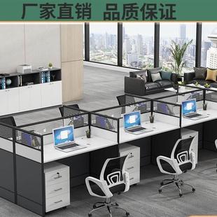 公桌椅组合工位办公桌职员桌单人办公桌电脑桌椅套装 新品 一套办公