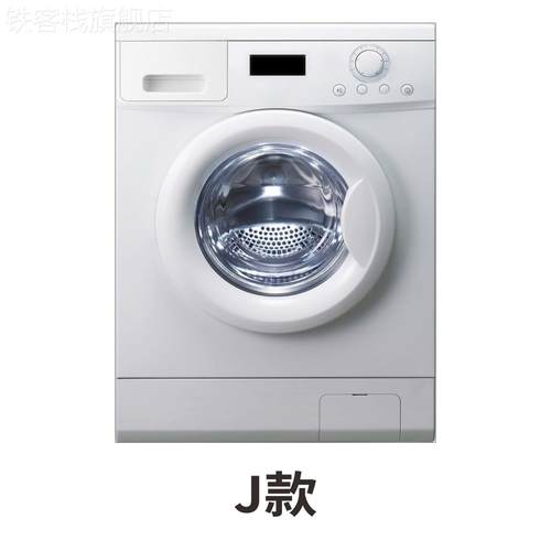 洗衣机样板kt板定做,洗衣机平面展板,假洗衣机,家电展板礼品展板