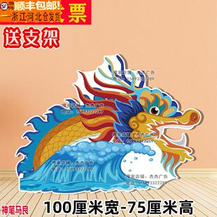 定制幼儿园KT板花丛草丛神笔马良树假山儿童剧舞台表演布景道具