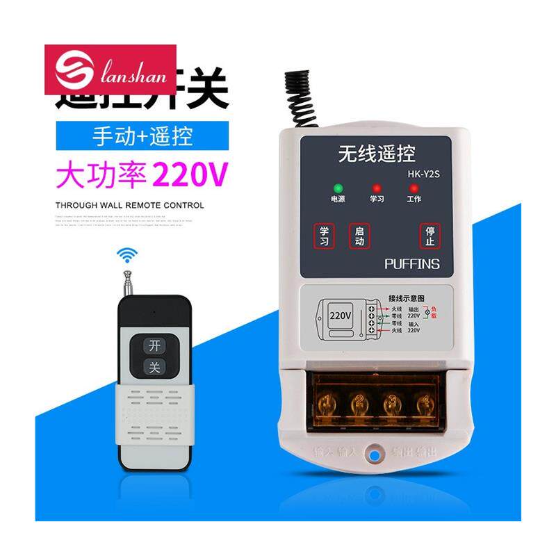 新品20开关1000遥控开关无线米大功率可穿墙水泵电机数码使用感如何?