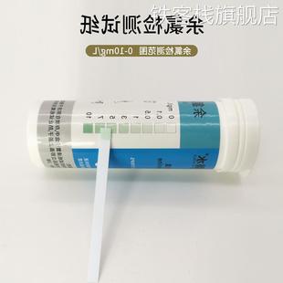 余氯检测试纸h酸碱度硬度二化氯氨氮氧院污p水诊所测医定试纸