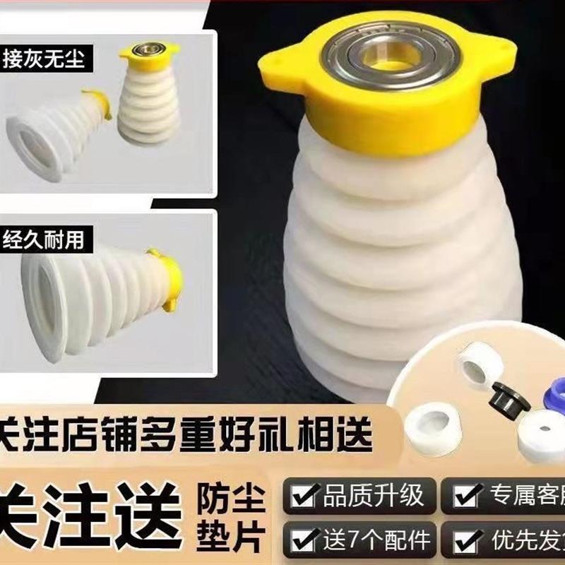 新品防尘罩冲击钻防尘器家用电钻防尘接灰碗挡灰配件打孔工具大全