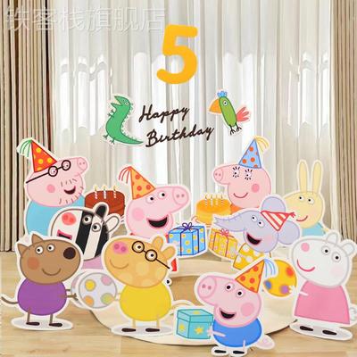 生日装饰场景布置小猪佩奇宝宝周岁生日布置生日蛋糕装饰摆件