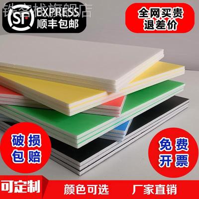 kt板信用卡专拍大尺寸白板泡沫板彩色幼儿园环创展板手工绘画定制