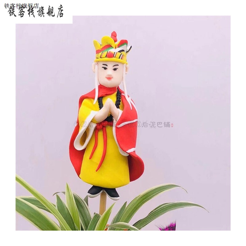 新款人西游记泥人景区民俗文化暖泥人/泥塑/面塑