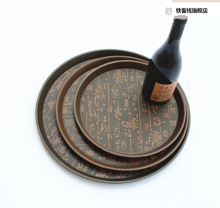 托防盘塑料茶滑圆形欧圆式餐盘盘水盘酒店托盘传菜盘服务员托盘
