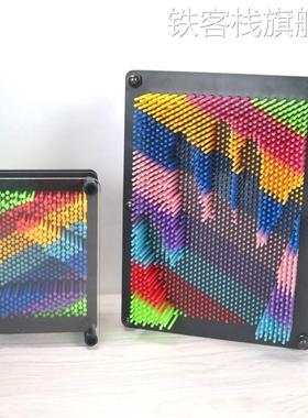 彩虹七方形塑料针手模3d立体百变画手模儿童手工印塑料艺品彩玩