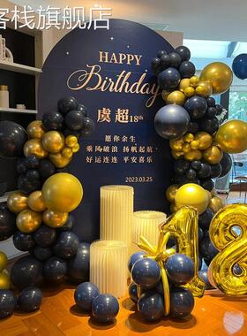 蓝色男孩16岁18岁成人礼生日派对酒店场景布置装饰气球KT板背景墙