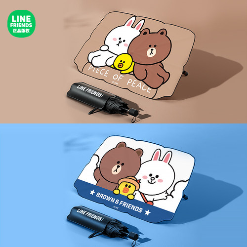 line friends汽车遮阳伞防晒隔热遮阳挡板前挡风玻璃遮阳帘车窗帘