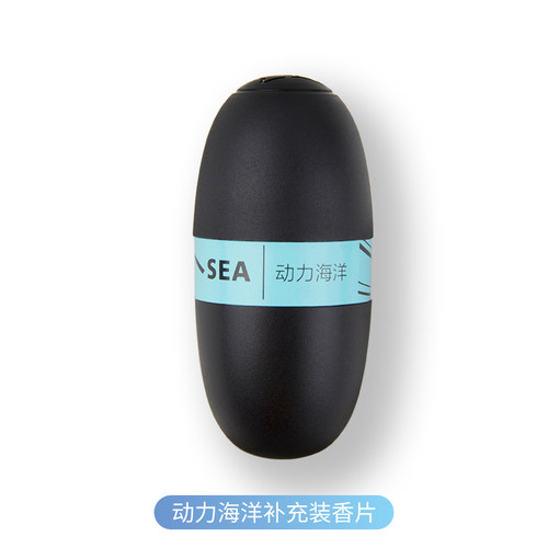开了空军二号香片汽车汽车空调