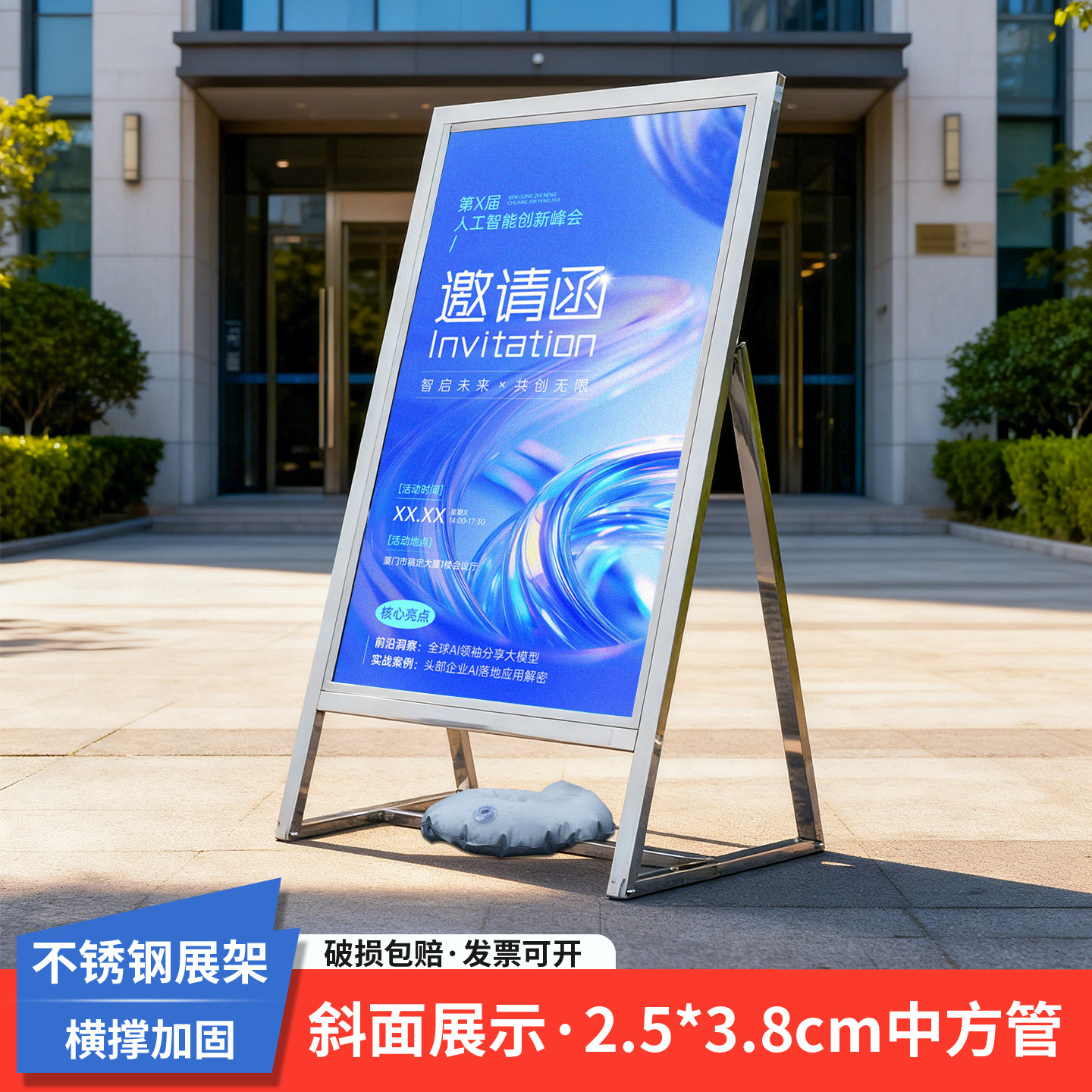 防风不锈钢户外写字楼三角迎宾立广告牌/标识牌