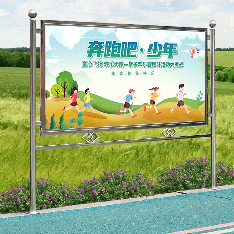 定制不锈钢户外宣传栏安全公示栏企业员工公告栏教育海报展示板,商业/办公家具,宣传栏/公告栏,淘宝优惠券,粉丝福利购,淘宝优惠卷