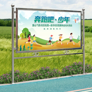 定制不锈钢户外宣传栏安全公示栏企业员工公告栏教育海报展示板