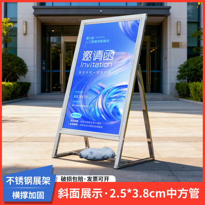 防风不锈钢户外写字楼三角迎宾立竖式广告展指示标识导引牌配水袋