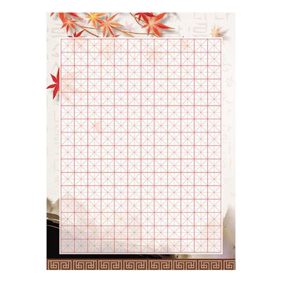 硬笔书法纸加厚纸张书写不透墨