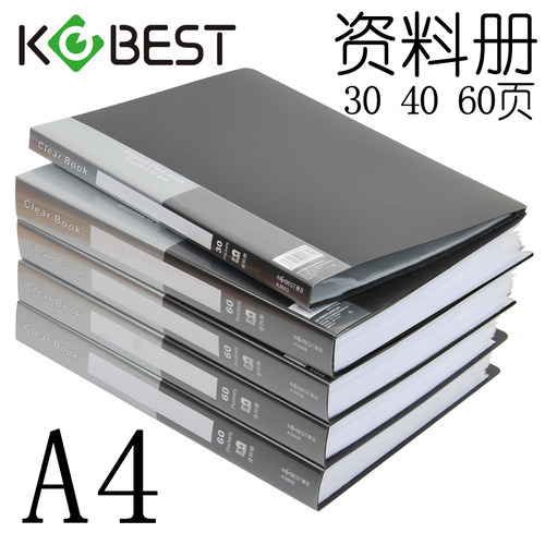 黑色朗诵孕期60页报告夹定制logo