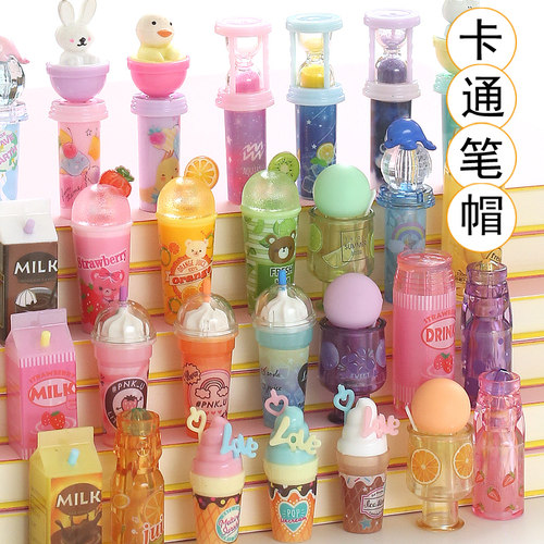 儿童笔盖卡通外观超多造型