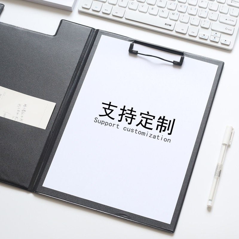 多功能a4文件夹板本写字折叠板垫a5会议垫板夹黑色办公资料夹磁性皮革