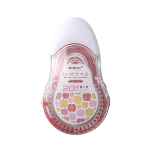 晨光修正带初中生专用ACT52304实惠装涂改带大容量简约改正带女初中生小清新修改错带20米加长可爱地球万花筒