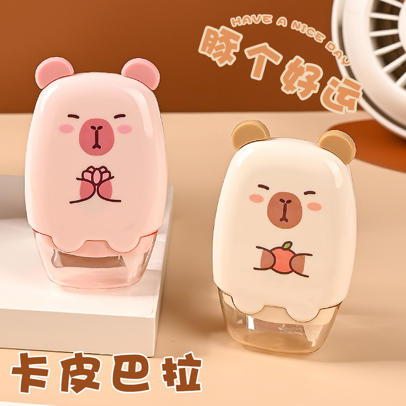 修正带卡皮巴拉顺滑不断带