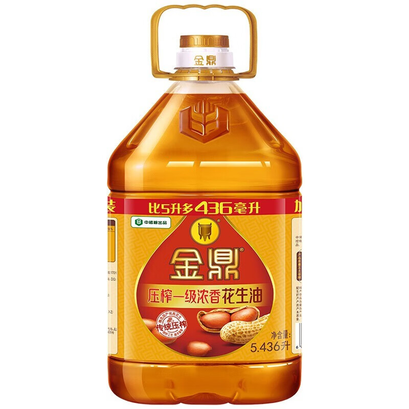 【赠500ML玉米油】中储粮金鼎食用油压榨一级浓香花生油5.436L