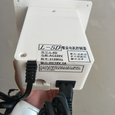 直流转盘控制器12v15v面板带遥控可调速正反通用|