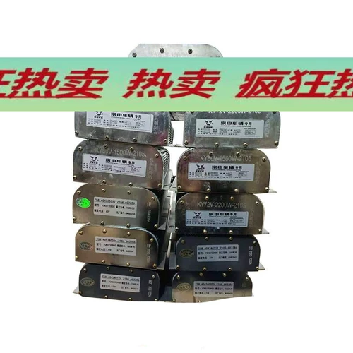 Электрический трехколесный велосипед, контроллер, 60v, 2v, 1200W, 1500W, 2200W, высокая мощность, 60v