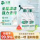 沫檬清洁除菌喷雾冰箱清洁剂多功能强力去污厨房台面家用清洁好物