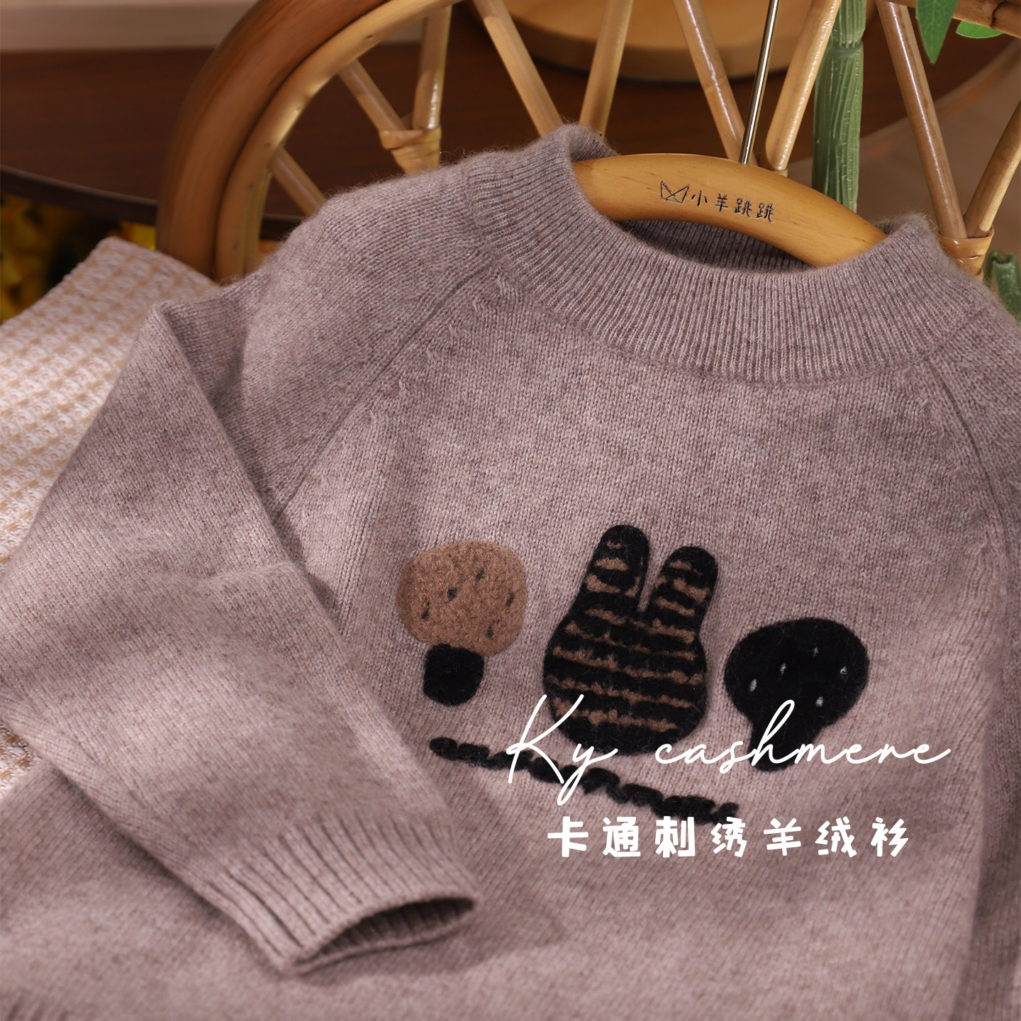 特价福利儿童羊绒衫冬季新款圆领男童女童中小童卡通蘑菇绣花毛衣